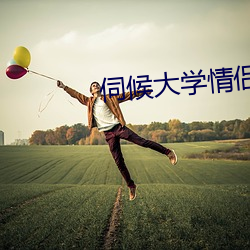 九游会登录j9入口 - 中国官方网站 | 真人游戏第一品牌