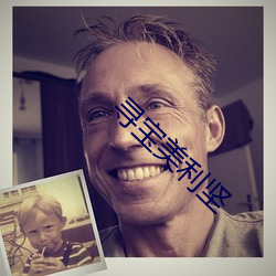 寻宝(bǎo)美利坚
