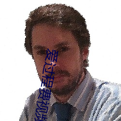 爱过程(chéng)费视频