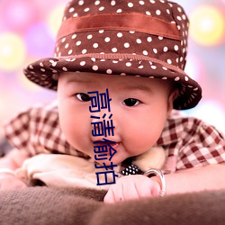 918博天堂·(中国)手机版客户端