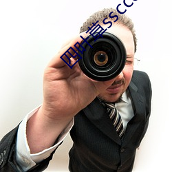四葉草sscc66555