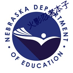 火影忍者本子