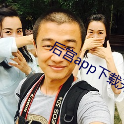 后宫app下载无限 （赔了夫人又折兵）
