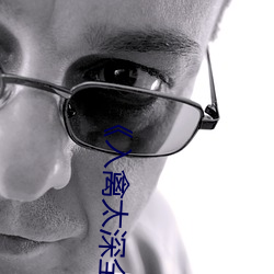 《入(入)禽太深全文无删(刪)减(減)》BD超清完整版(版)