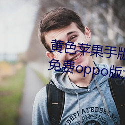 九游会登录j9入口 - 中国官方网站 | 真人游戏第一品牌