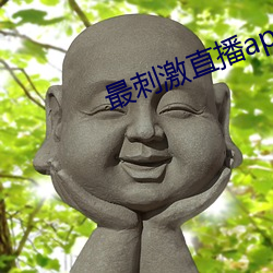 918博天堂·(中国)手机版客户端