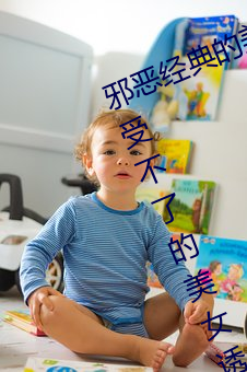 邪惡經典的美女動態GIF圖片:宅男最受不了的美女誘惑動圖[2
