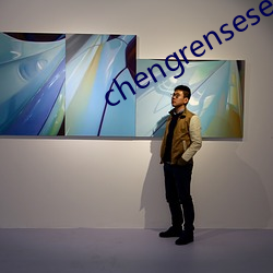 chengrensese