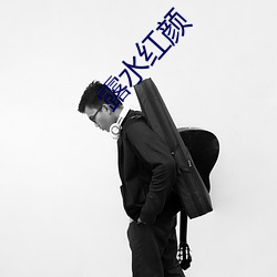 九游会登录j9入口 - 中国官方网站 | 真人游戏第一品牌