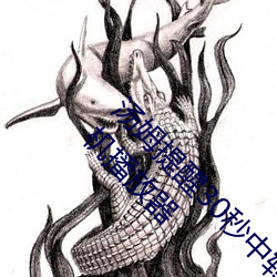 汤(湯)姆提(提)醒30秒(秒)中(中)转进站口免费(費)版:观(觀)影很(很)方便的手机(機)播放(放)器