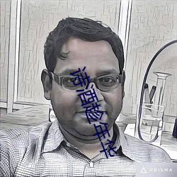 诗(詩)酒趁年华