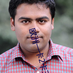 欧(歐)洲一(一)卡2卡(卡)三(三)卡4卡老狼(狼)