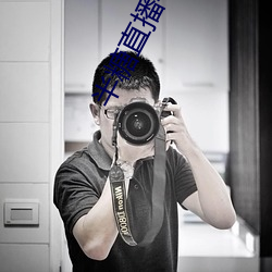 半糖直播平台