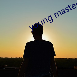 young master higher （补仓）