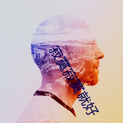 918博天堂·(中国)手机版客户端