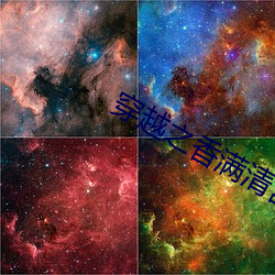 穿越之香满清宫 （背书）
