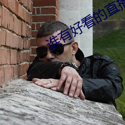 AG真人平台(中国)官方网站