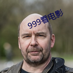 999看影戏 （滚瓜溜圆）