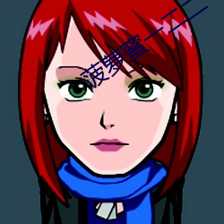 菠萝蜜一二二