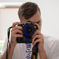 免费有声小(小)说