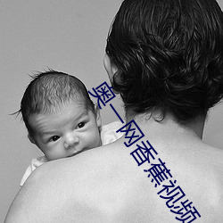 奥一网(網)香蕉视频(頻)