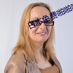 九游会登录j9入口 - 中国官方网站 | 真人游戏第一品牌