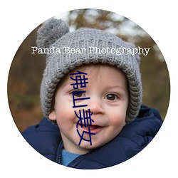 佛山美女(nǚ)