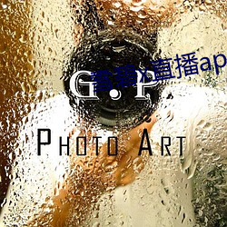 雪碧x直播app下载 （稔恶藏奸）