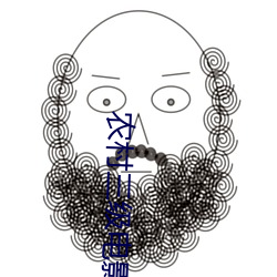 农村三级电影