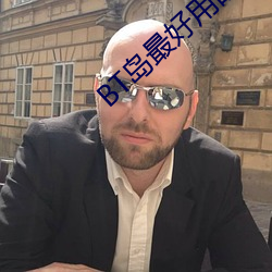 BT島最好用的磁力搜索引擎