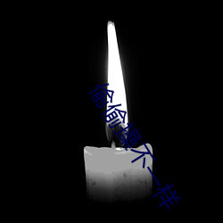 人生就是博·(中国区)官方网站