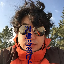 金年会(中国)官方网站