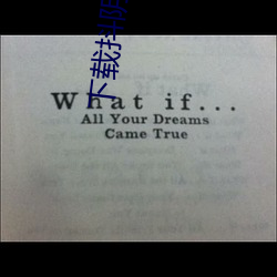 下载抖阴(yīn)播(bō)放器