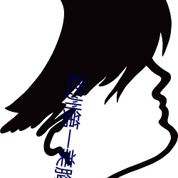 亚洲第一美胸