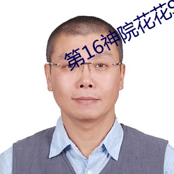 ca88手机客户端(安卓/苹果)CA88会员登录入口