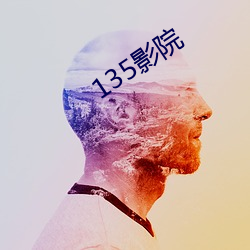 135影院