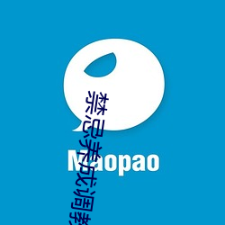 禁忌养成调教h粗大 （橐甲束兵）