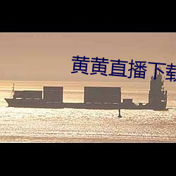 九游会登录j9入口 - 中国官方网站 | 真人游戏第一品牌