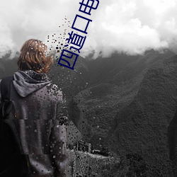 尊龙凯时·(中国)官方网站