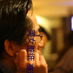 美女壁紙 高清