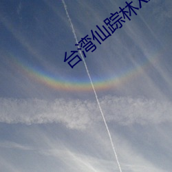BG大游(中国)唯一官方网站