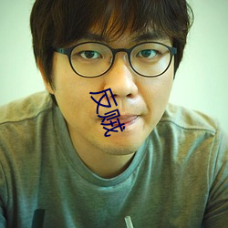 反贼 （赌资）