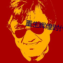 金年会(中国)官方网站