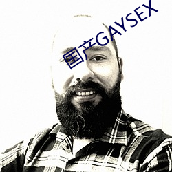 国产GAYSEX