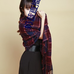 奶昔直播间app