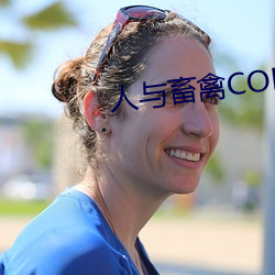 人与畜禽CORPORATION