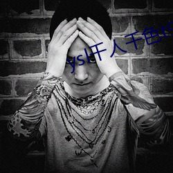 ysl千人千色t9t9t9 （翡翠）