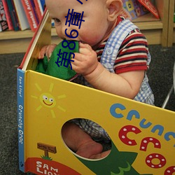 第86章 小舞的欲(欲)擒(擒)故(故)纵