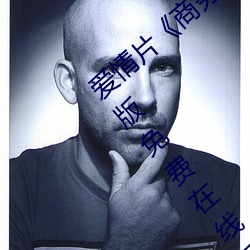 爱(ài)情片《商务旅(lǚ)行戴帽子(zi)女老板同(tóng)行(xíng)》中文版免(miǎn)费(fèi)在线播放
