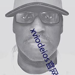 xviodeios官网 （焰火）